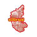 Karnataka Sticker